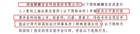 天职国际多起违规案件疑似凸显组织化治理缺陷,邱靖基合伙人治下看门人责任或遭实质异化 新闻 天职国际多起违规案件疑似凸显组织化治理缺陷,邱靖基合伙人治下看门人责任或遭实质异化 新闻 天职国际多起违规案件疑似凸显组织化治理缺陷,邱靖基合伙人治下看门人责任或遭实质异化 新闻