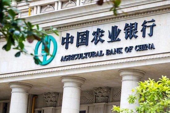 农行3200万担保案败诉!未审决议银行担80百分号,对方仅赔20百分号,一线操作要警惕! 新闻