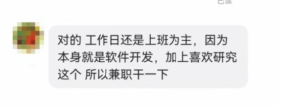 轻松年入百万?代装OpenClaw风靡:万元安装有人下单,专家直呼“危险” 新闻