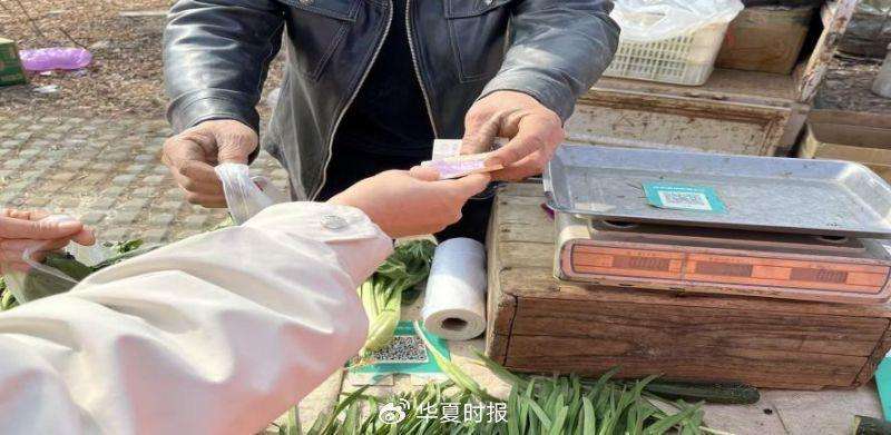 现金与云端交易都来“赶集”,烟火气里金融也是主角 新闻