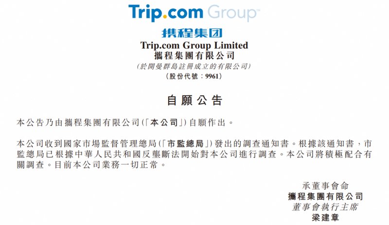 千亿“酒旅茅台”:一年净赚334亿,毛利率超80百分号 新闻