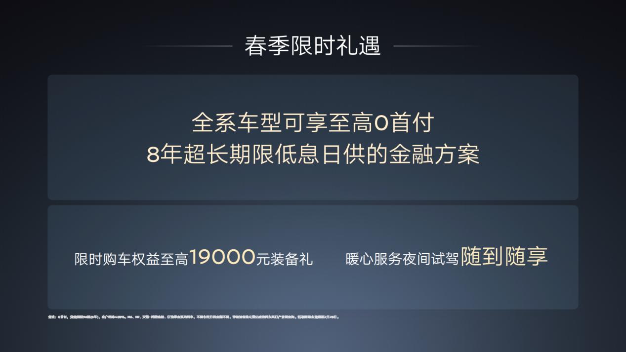  东风日产N7青春版亮相市场；限时优惠开启；合资纯电新选择。 汽车科技