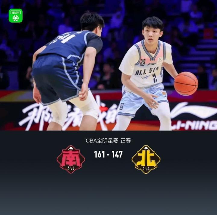  全明星正赛高潮迭起，南区强势取胜；徐杰高效爆发，荣膺MVP荣耀。 体育新闻 全明星正赛高潮迭起，南区强势取胜；徐杰高效爆发，荣膺MVP荣耀。 体育新闻 全明星正赛高潮迭起，南区强势取胜；徐杰高效爆发，荣膺MVP荣耀。 体育新闻