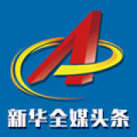  十五五规划纲要草案亮点频现；16个强国目标全面展开；中国式现代化路径愈发清晰。 新闻 十五五规划纲要草案亮点频现；16个强国目标全面展开；中国式现代化路径愈发清晰。 新闻 十五五规划纲要草案亮点频现；16个强国目标全面展开；中国式现代化路径愈发清晰。 新闻 十五五规划纲要草案亮点频现；16个强国目标全面展开；中国式现代化路径愈发清晰。 新闻 十五五规划纲要草案亮点频现；16个强国目标全面展开；中国式现代化路径愈发清晰。 新闻 十五五规划纲要草案亮点频现；16个强国目标全面展开；中国式现代化路径愈发清晰。 新闻