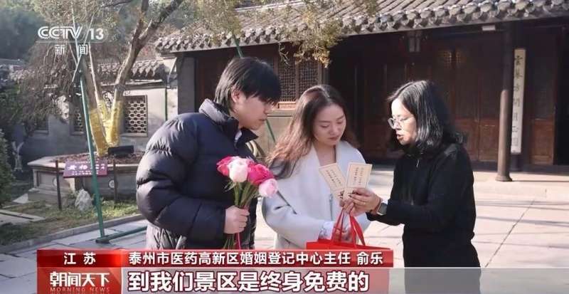 公园见证誓言;古镇定格幸福;江南浪漫新风尚。 文化旅游