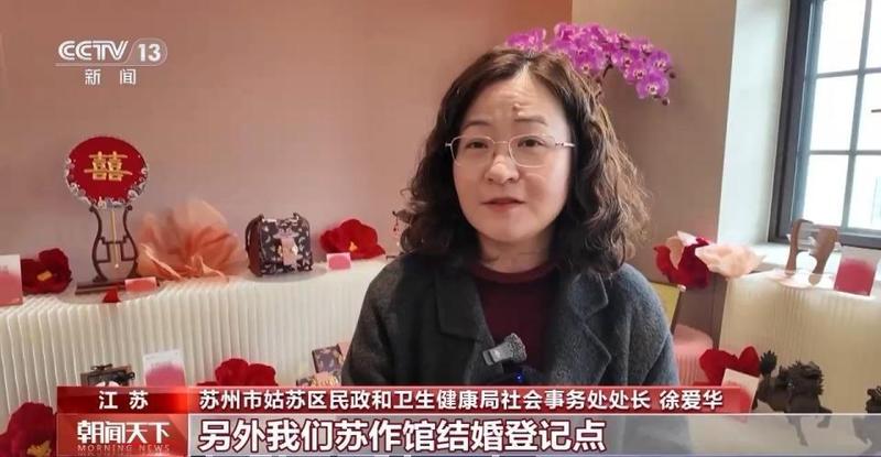 公园见证誓言;古镇定格幸福;江南浪漫新风尚。 文化旅游