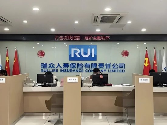 瑞众人寿强化国寿基因,王晓辉加盟释放投资信号;合规压力犹存,多地罚单敲响警钟。 股票财经