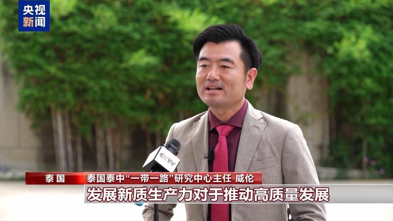  全球目光聚焦两会；中国高质量发展路径，为世界经济注入稳定新动力。 新闻