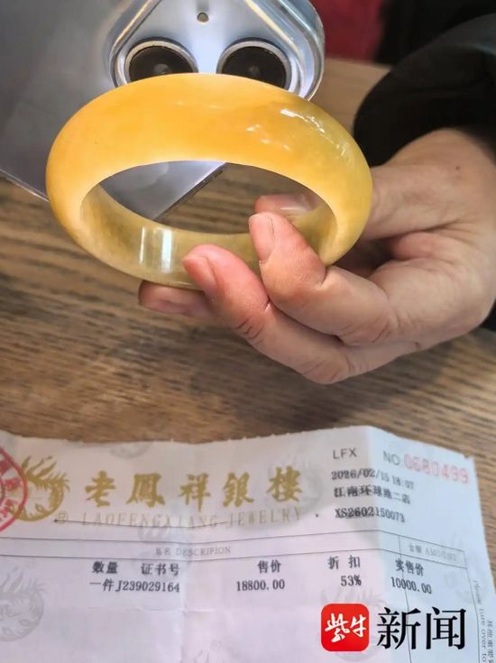 黄翡镯子暗藏裂纹风波;常州阿姨信赖品牌购入,专柜先拒后退。 新闻 黄翡镯子暗藏裂纹风波;常州阿姨信赖品牌购入,专柜先拒后退。 新闻 黄翡镯子暗藏裂纹风波;常州阿姨信赖品牌购入,专柜先拒后退。 新闻 黄翡镯子暗藏裂纹风波;常州阿姨信赖品牌购入,专柜先拒后退。 新闻 黄翡镯子暗藏裂纹风波;常州阿姨信赖品牌购入,专柜先拒后退。 新闻