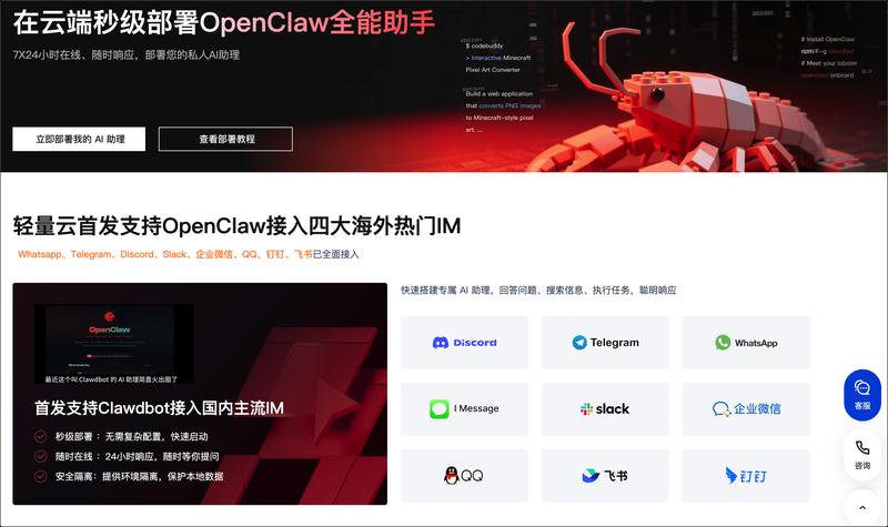  OpenClaw崛起之路：从现场排队到广泛应用，机遇与审慎并存。 IT技术 OpenClaw崛起之路：从现场排队到广泛应用，机遇与审慎并存。 IT技术 OpenClaw崛起之路：从现场排队到广泛应用，机遇与审慎并存。 IT技术 OpenClaw崛起之路：从现场排队到广泛应用，机遇与审慎并存。 IT技术