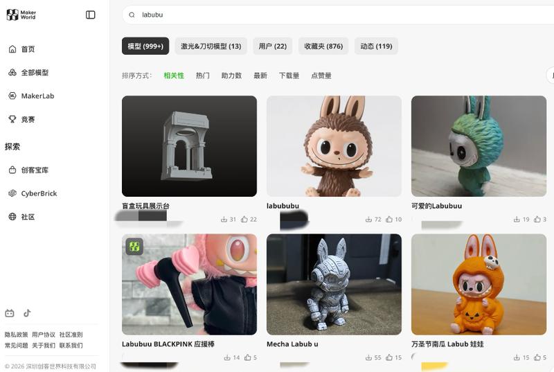 潮玩IP遇上3D打印;著作权纠纷频发;行业边界待厘清 IT技术 潮玩IP遇上3D打印;著作权纠纷频发;行业边界待厘清 IT技术 潮玩IP遇上3D打印;著作权纠纷频发;行业边界待厘清 IT技术