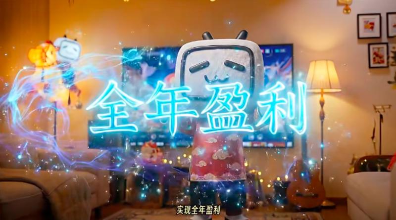  B站迎来盈利转折，广告业务强劲推动增长。 IT技术 B站迎来盈利转折，广告业务强劲推动增长。 IT技术 B站迎来盈利转折，广告业务强劲推动增长。 IT技术