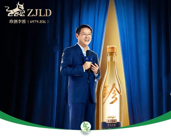 珍酒李渡业绩下滑明显,吴向东的IP策略面临考验。 股票财经 珍酒李渡业绩下滑明显,吴向东的IP策略面临考验。 股票财经