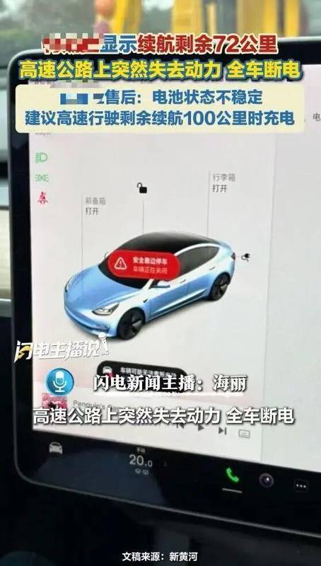  电池衰减困扰车主多年；车电寿命错位成隐忧；换电创新提供可行出路。 汽车科技