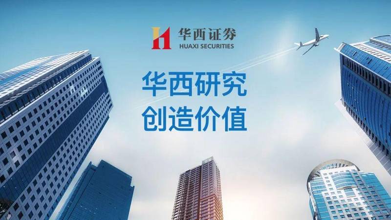 海外禽流感频发,引种通道受阻;益生股份鸡苗业务迎来显著机遇。 股票财经 海外禽流感频发,引种通道受阻;益生股份鸡苗业务迎来显著机遇。 股票财经 海外禽流感频发,引种通道受阻;益生股份鸡苗业务迎来显著机遇。 股票财经