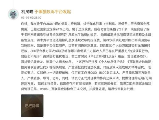  金融科技平台合规风暴来袭；奇富借条深陷争议，业绩红灯频闪需警惕。 股票财经 金融科技平台合规风暴来袭；奇富借条深陷争议，业绩红灯频闪需警惕。 股票财经 金融科技平台合规风暴来袭；奇富借条深陷争议，业绩红灯频闪需警惕。 股票财经 金融科技平台合规风暴来袭；奇富借条深陷争议，业绩红灯频闪需警惕。 股票财经 金融科技平台合规风暴来袭；奇富借条深陷争议，业绩红灯频闪需警惕。 股票财经 金融科技平台合规风暴来袭；奇富借条深陷争议，业绩红灯频闪需警惕。 股票财经 金融科技平台合规风暴来袭；奇富借条深陷争议，业绩红灯频闪需警惕。 股票财经