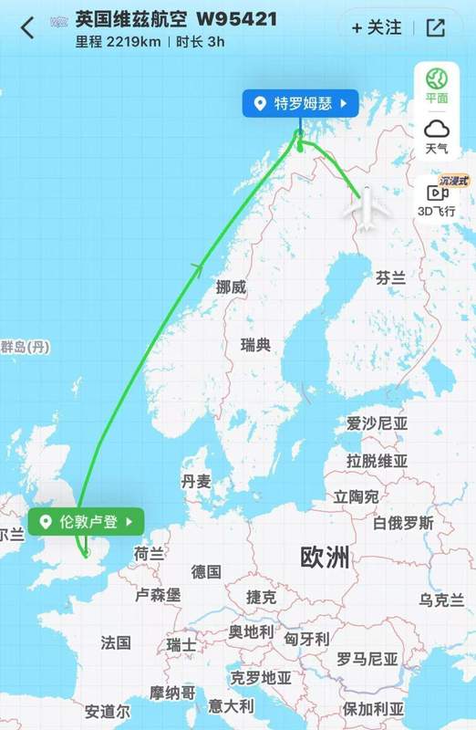  航班遭遇雷击惊魂，伦敦至特罗姆瑟之旅意外转折；乘客亲历剧烈颠簸，最终安全抵达。 文化旅游