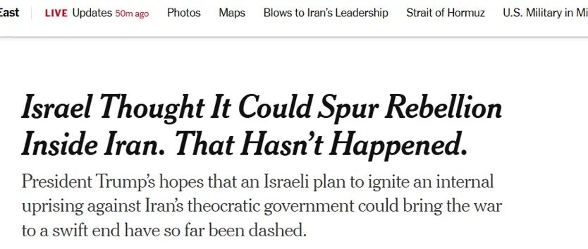 媒体报道折射美以分歧;伊朗行动目标出现明显差异。 新闻 媒体报道折射美以分歧;伊朗行动目标出现明显差异。 新闻