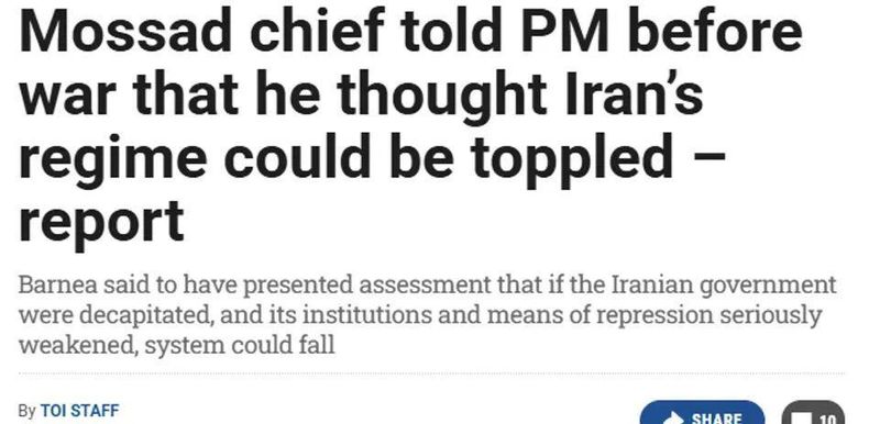 媒体报道折射美以分歧;伊朗行动目标出现明显差异。 新闻 媒体报道折射美以分歧;伊朗行动目标出现明显差异。 新闻