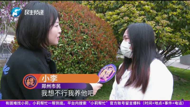  虚拟情感架构与沉没成本：网恋骗局中的技术性博弈分析 情感心理