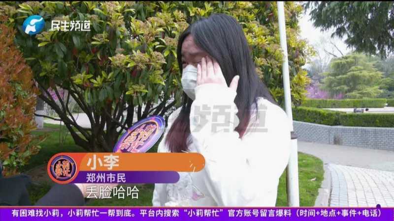  虚拟情感架构与沉没成本：网恋骗局中的技术性博弈分析 情感心理