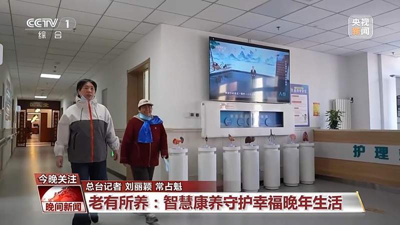  全龄友好城市如何落地？雄安新区给出的科技答案 IT技术 全龄友好城市如何落地？雄安新区给出的科技答案 IT技术