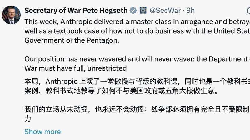2026行业风向标:算力基建热潮下的商业破局点 企业服务 2026行业风向标:算力基建热潮下的商业破局点 企业服务