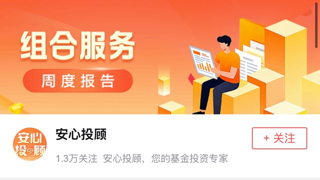 金融开放的十年回望：从账户试点看上海作为全球资本枢纽的演进 情感心理