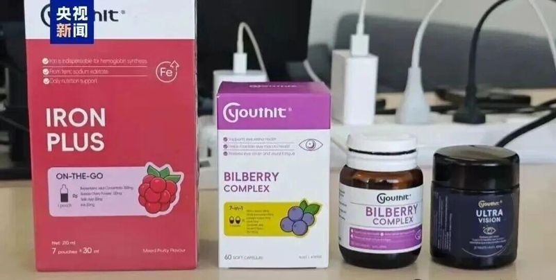  从“澳洲血统”到全链条造假：优思益商业模式的系统性崩塌与深度复盘 股票财经