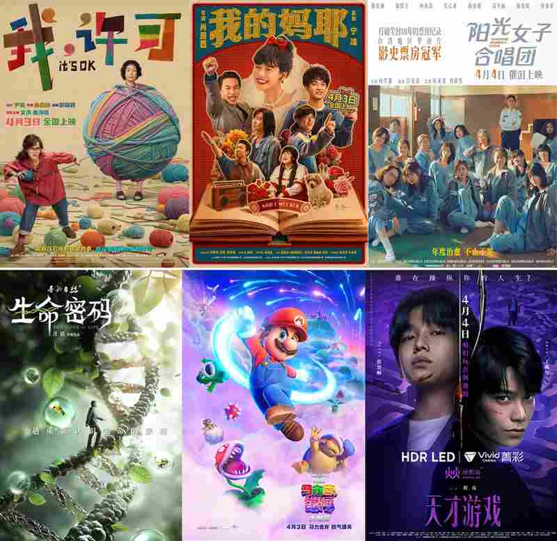  【影史里程碑】清明档145.49万场背后的技术破局与产业变革深度复盘 影视小说