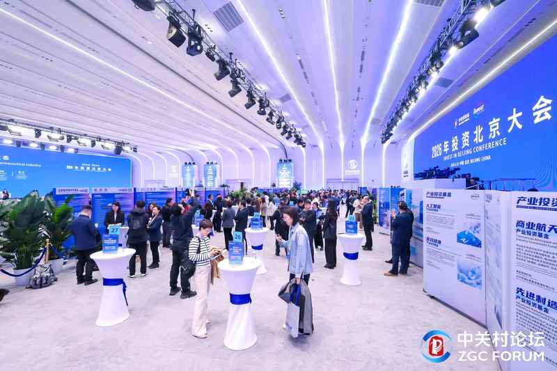  【产业深度】619.91亿签约背后的北京产业新格局：13大赛道全景透视 新闻