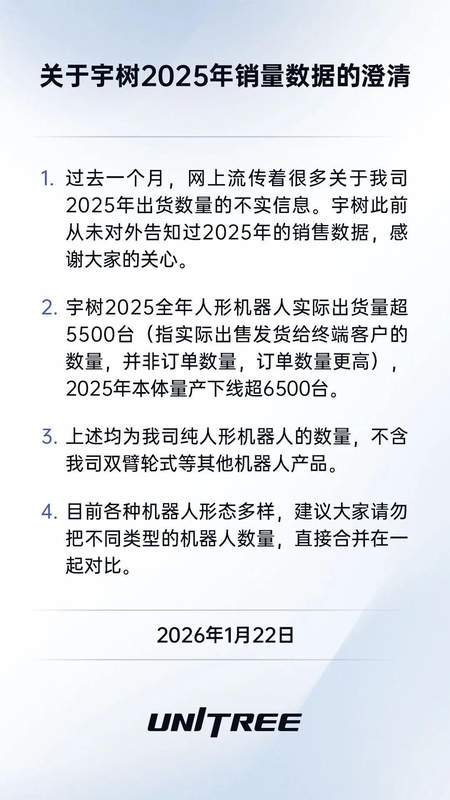  深度拆解：深圳华强Q1净利润暴增背后的技术驱动力 股票财经