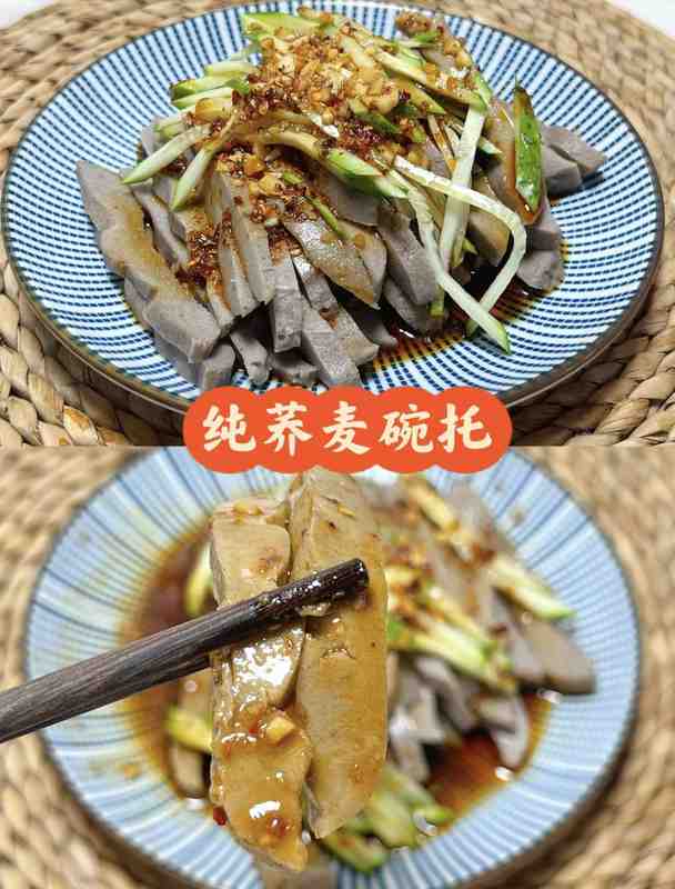  那一碗酸辣蒜香，承载着黄土高原儿女说不完的乡愁 新闻