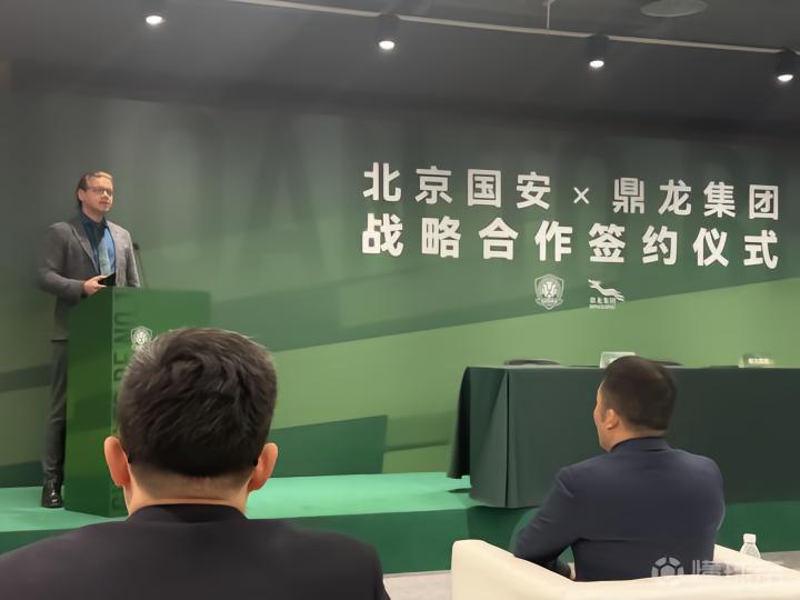  【深度复盘】从京城到南海：解码北京国安冬训基地战略布局背后的商业逻辑 体育新闻