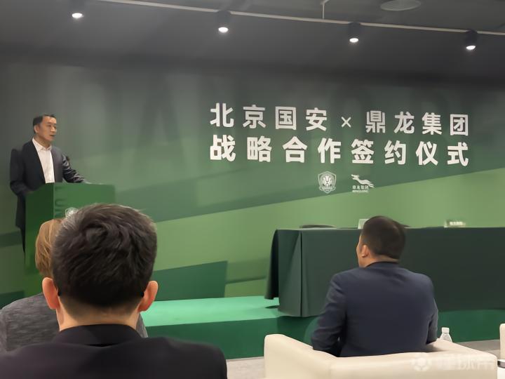  【深度复盘】从京城到南海：解码北京国安冬训基地战略布局背后的商业逻辑 体育新闻