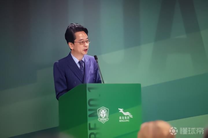  【深度复盘】从京城到南海：解码北京国安冬训基地战略布局背后的商业逻辑 体育新闻