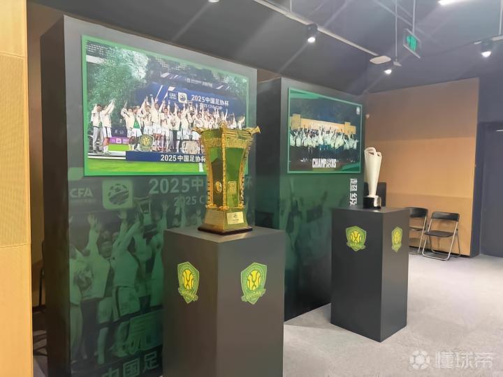  【深度复盘】从京城到南海：解码北京国安冬训基地战略布局背后的商业逻辑 体育新闻