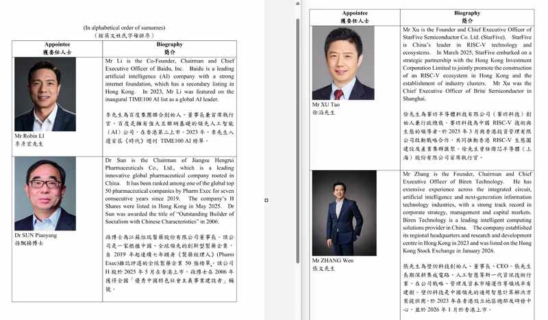  结构件技术破局：宏明电子切入华为供应链的硬核逻辑 企业服务