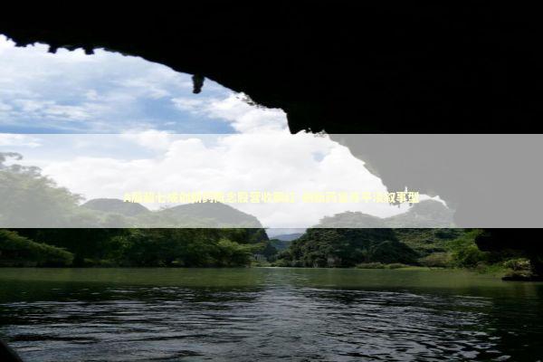 A股超七成创新药概念股营收飘红-创新药复苏平淡叙事型 A股超七成创新药概念股营收飘红-创新药复苏平淡叙事型 新闻