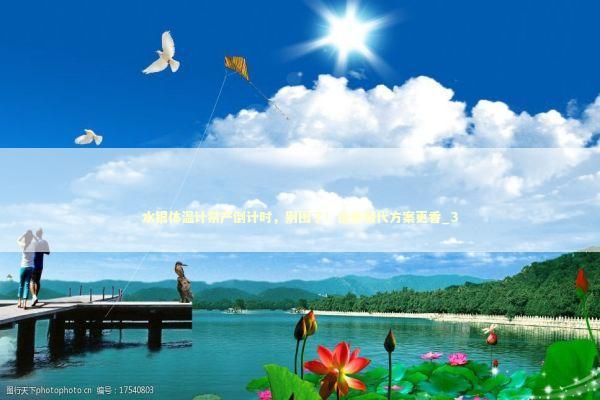 水银体温计禁产倒计时,别囤了!这些替代方案更香_3 水银体温计禁产倒计时,别囤了!这些替代方案更香_3 新闻